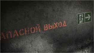 Back Door — Escape from Tarkov Mechanic quest